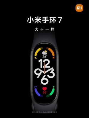 Xiaomi показала Mi Band 7 до презентации: экран сильно увеличился