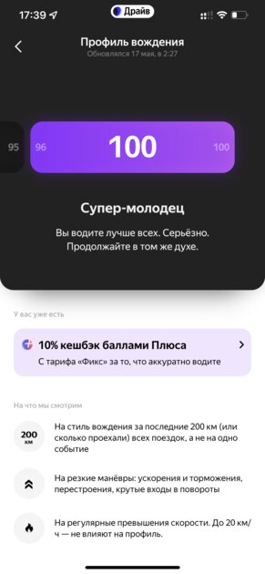 В приложения для iPhone встраивают логотипы, видимые только на скриншотах. Даже Яндекс