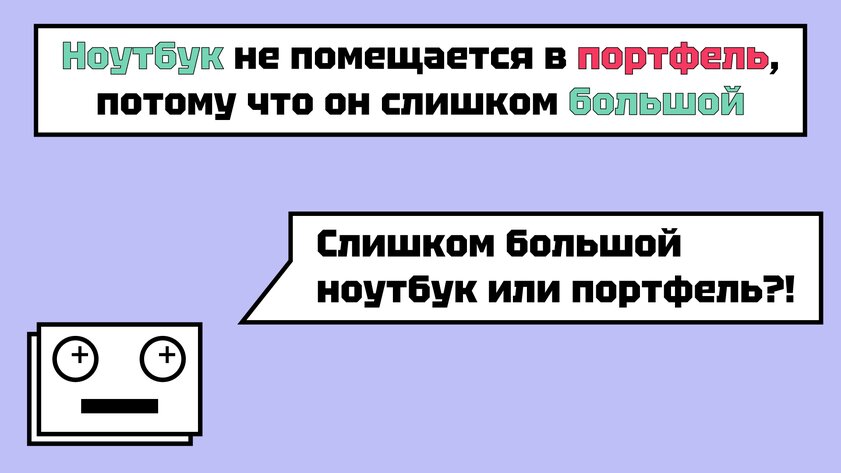 Настоящий ИИ появится на 13 лет раньше — в 2029. По каким критериям его признают