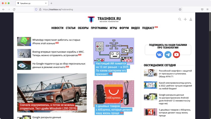Что с Firefox сейчас? Как дела у Mozilla и что ей делать, чтобы браузер выжил