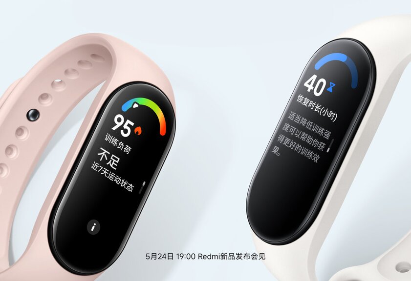 Xiaomi представила Mi Band 7 с улучшениями, о которых долго просили. Есть AoD!