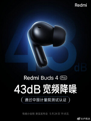 Xiaomi прыгнула выше головы: Redmi Buds 4 Pro получили Bluetooth 5.3 и низкую цену