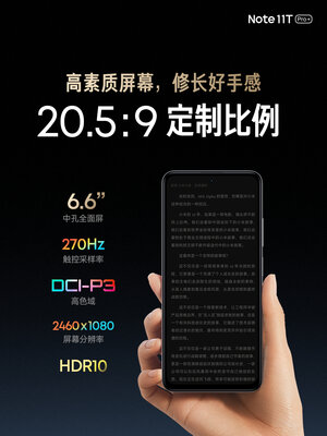 Xiaomi представила Turbo-смартфоны Redmi Note 11T Pro с необычными характеристиками
