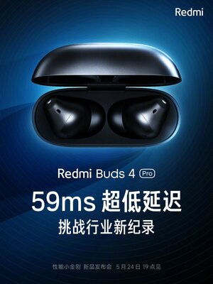 Xiaomi прыгнула выше головы: Redmi Buds 4 Pro получили Bluetooth 5.3 и низкую цену