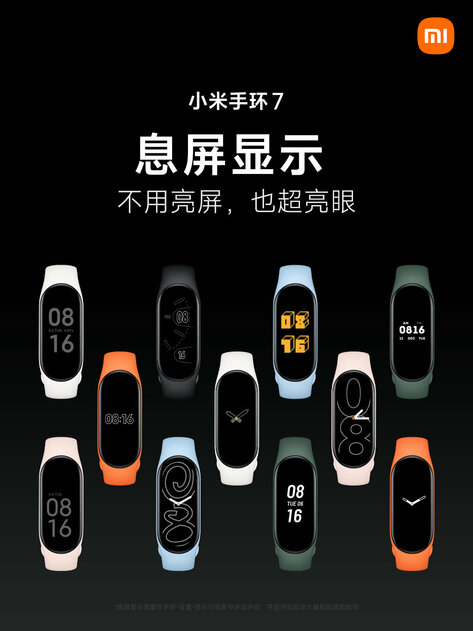 Xiaomi представила Mi Band 7 с улучшениями, о которых долго просили. Есть AoD!