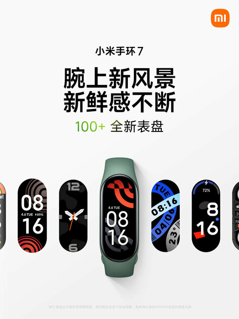 Xiaomi представила Mi Band 7 с улучшениями, о которых долго просили. Есть AoD!