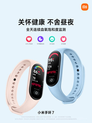 Xiaomi представила Mi Band 7 с улучшениями, о которых долго просили. Есть AoD!