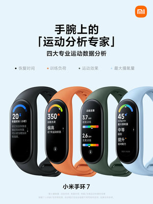 Xiaomi представила Mi Band 7 с улучшениями, о которых долго просили. Есть AoD!