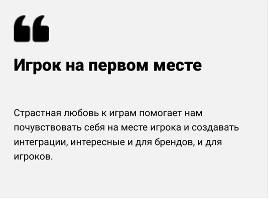 Взлёты и падения Gameloft: микротранзакции, поглощение и что происходит сейчас