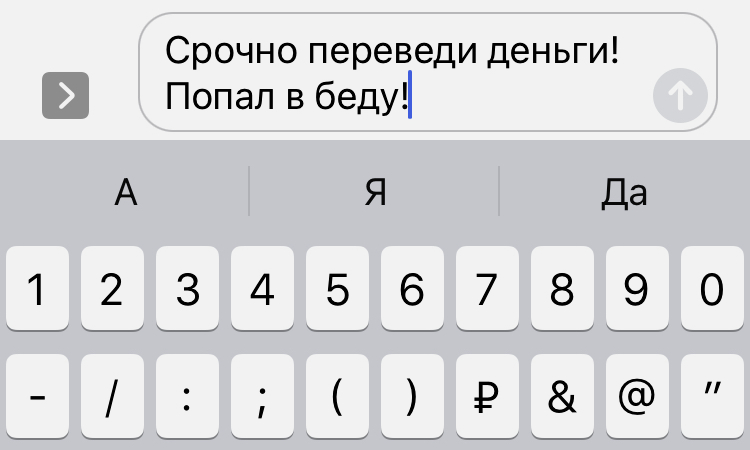 Огромная ошибка — не ставить пин-код на SIM-карту. Чем это грозит
