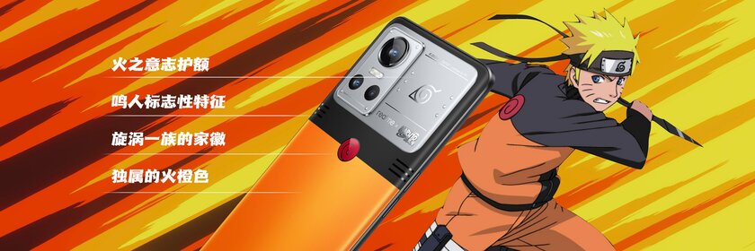 Наруто-фон: Realme представила специальную версию GT Neo 3. Переработали ВСЁ