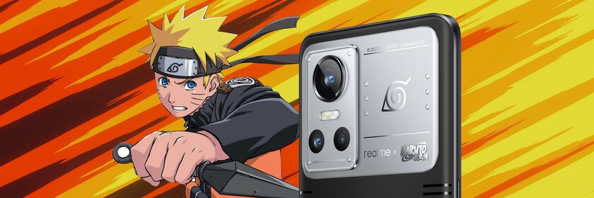 Наруто-фон: Realme представила специальную версию GT Neo 3. Переработали ВСЁ