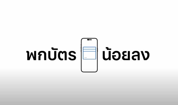 Apple случайно показала радикально новый дизайн выреза под камеру в iPhone 14