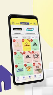 MyBabilon 2.0.16. Скриншот 2