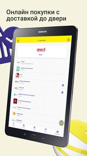 MyBabilon 2.0.16. Скриншот 12
