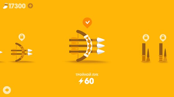 Big Hunter 3.1.0. Скриншот 3