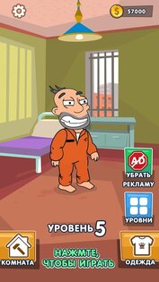 Save The Bro 0.1.336. Скриншот 5