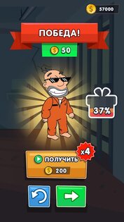 Save The Bro 0.1.336. Скриншот 6