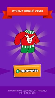 Save The Bro 0.1.336. Скриншот 8