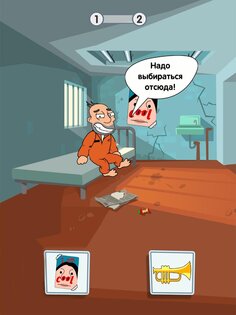 Save The Bro 0.1.336. Скриншот 9