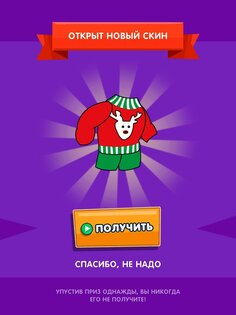 Save The Bro 0.1.336. Скриншот 16