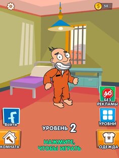 Save The Bro 0.1.336. Скриншот 21