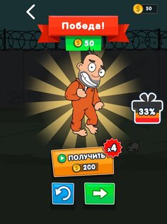 Save The Bro 0.1.336. Скриншот 22