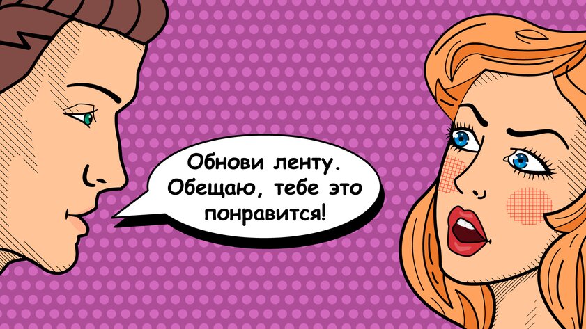Смартфоны заменили чтение? На самом деле, это миф — мы читаем даже больше