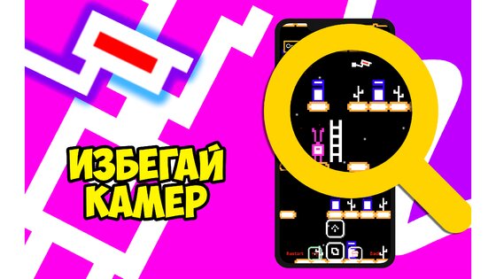 RoboBlock. Скриншот 3