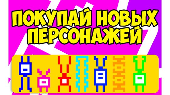 RoboBlock. Скриншот 4