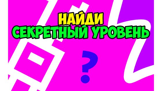 RoboBlock. Скриншот 5