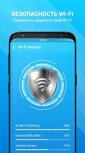 TEC AntiVirus 3.5.6. Скриншот 6