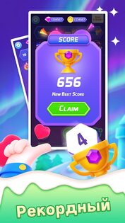 Hexa Master 1.0.2. Скриншот 2