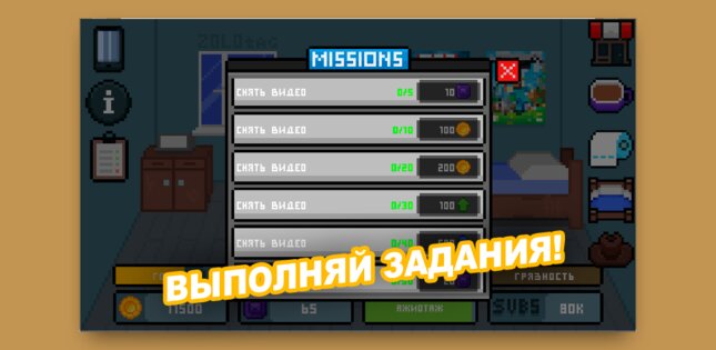 ZoloGame 0.4. Скриншот 2