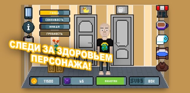 ZoloGame 0.4. Скриншот 5