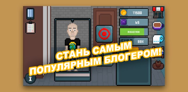 ZoloGame 0.4. Скриншот 7