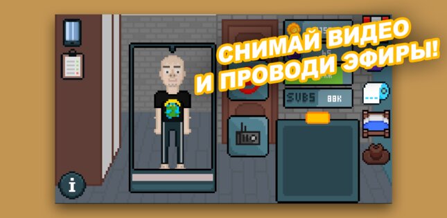 ZoloGame 0.4. Скриншот 10