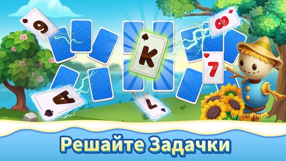 Farm Story 1.24.066. Скриншот 5