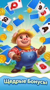 Farm Story 1.24.066. Скриншот 8
