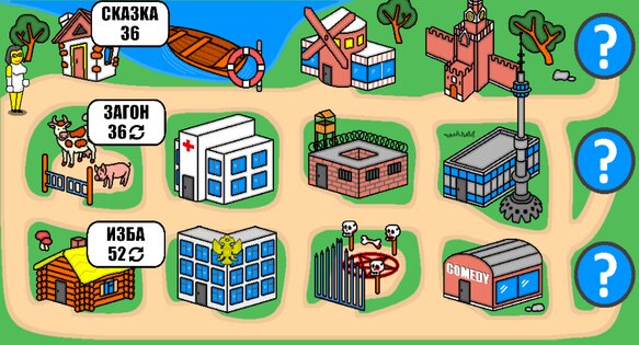 Дурак Плюс 1.3. Скриншот 1