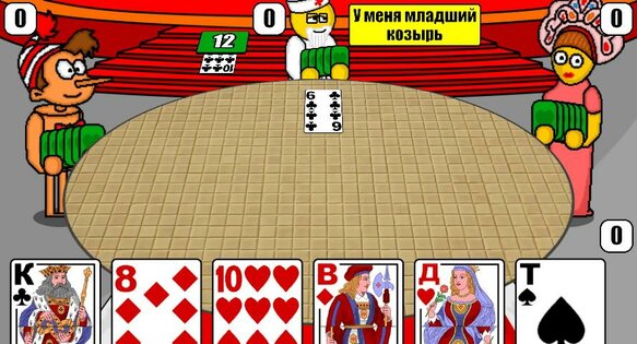 Дурак Плюс 1.3. Скриншот 4