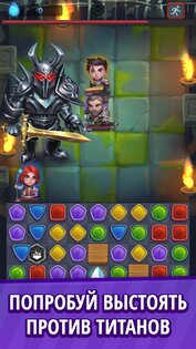 Demon Clash 0.1.88. Скриншот 7