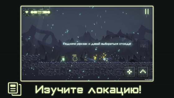NullGate: Arena 1.0.8. Скриншот 5