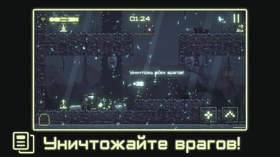NullGate: Arena 1.0.8. Скриншот 6