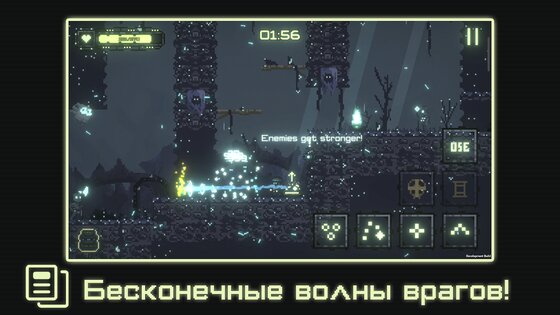 NullGate: Arena 1.0.8. Скриншот 9