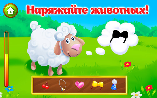 Ферма детские игры для малышей 7.4.5. Скриншот 4