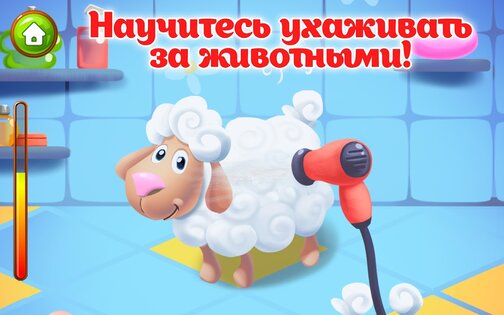 Ферма детские игры для малышей 7.4.5. Скриншот 9
