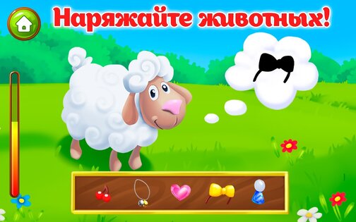 Ферма детские игры для малышей 7.4.5. Скриншот 12