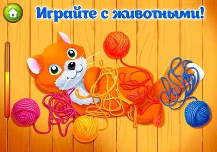Ферма детские игры для малышей 7.4.5. Скриншот 16