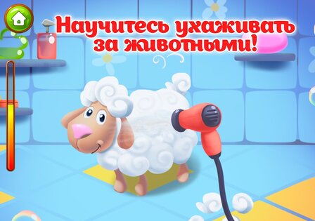 Ферма детские игры для малышей 7.4.5. Скриншот 17